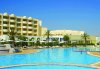 Hotel El Mouradi Hammamet