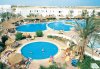 Hotel Sonesta Club