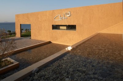 Imagine Hotel Carda Beach