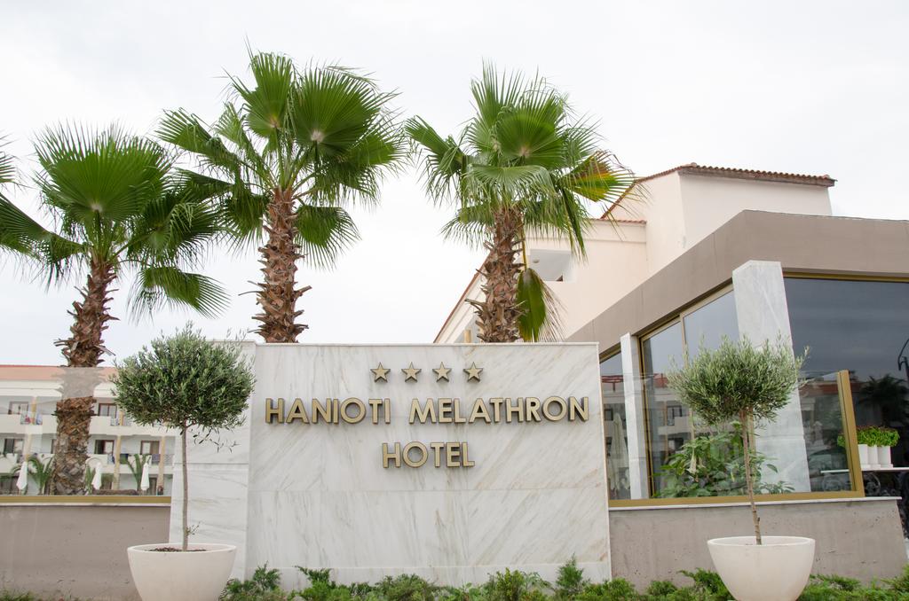 Imagine Hotel Hainioti Melathron