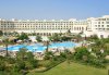 Imagine Hotel El Mouradi El Menzah 