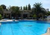 Imagine Hotel Princess Of Kos 