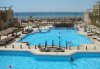 Imagine Hotel Imperial Shams Abu Soma 
