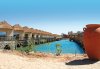 Imagine Hotel Panorama Bungalow Hurghada 