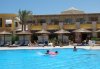 Imagine Hotel Panorama El Gouna 