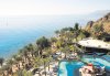 Imagine Hotel Hilton Taba 