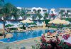 Imagine Hotel Hilton Sharm Dreams 