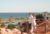 Imagine Hotel Hilton Sharm Waterfs 