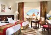 Imagine Hotel Sunrise Tirana Aqua Park 