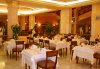 Imagine Hotel Mahdia Palace 