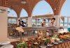 Imagine Hotel Riu Palace Hammamet Marhaba 
