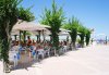 Imagine Hotel El Mouradi Palace 