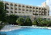 Imagine Hotel Nahrawess Hammamet 