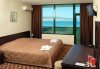 Imagine Hotel Colosseum 