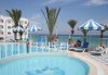 Imagine Dreams Beach 