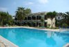 Imagine Hotel Nasos & Daisy 