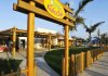 Imagine Hotel Baia Lara 