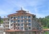 Imagine Hotel Rhodopi Home 
